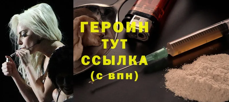 Героин Heroin  продажа наркотиков  Камышлов 