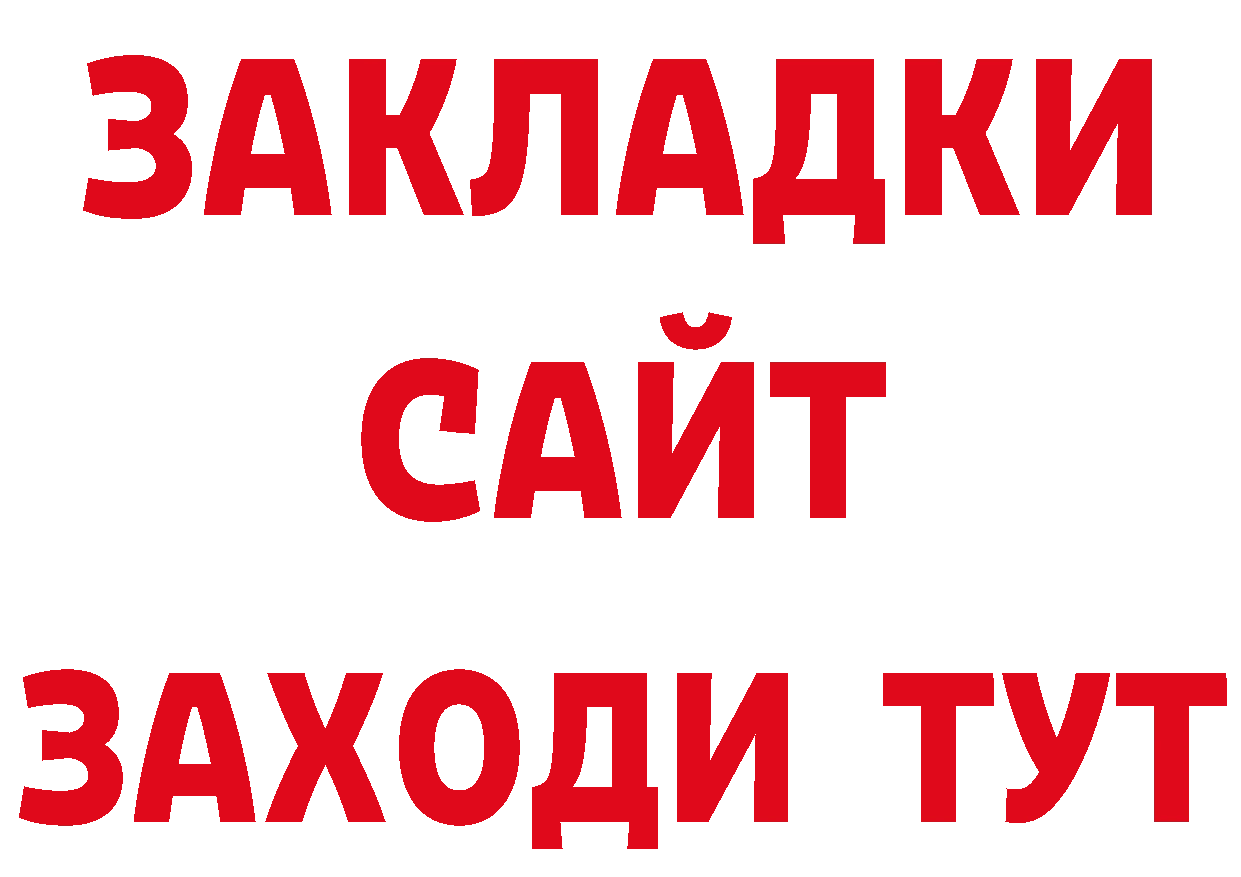 Где продают наркотики? это официальный сайт Камышлов