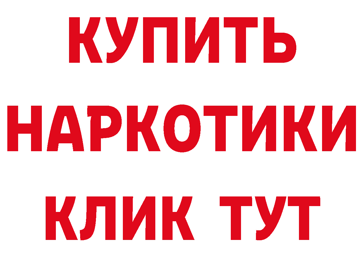 Бутират вода вход площадка ОМГ ОМГ Камышлов