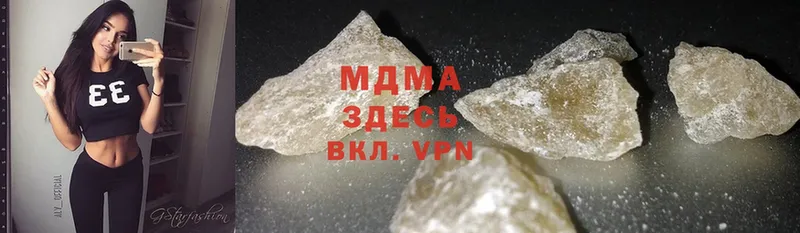 это официальный сайт  Камышлов  МДМА crystal  купить наркотики цена 