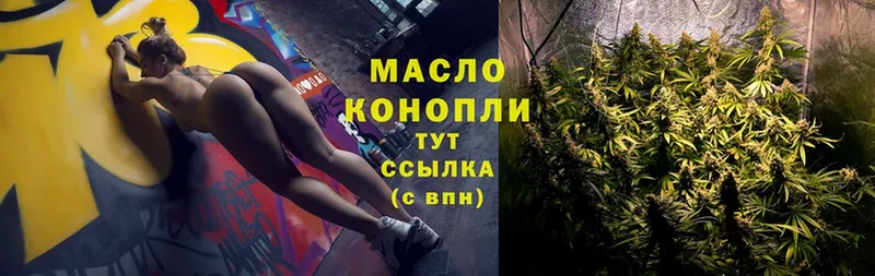 сколько стоит  мега рабочий сайт  ТГК гашишное масло  Камышлов 